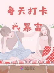 每天打卡工作的样子