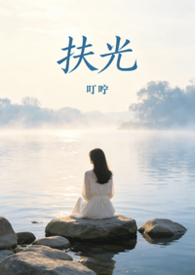 破镜重圆加双向救赎短剧