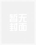 薄媚里