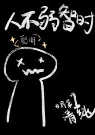 小东西长大了h1v1阮软