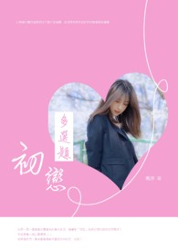 初恋多肉叶片为什么不光滑