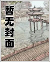 路人攻略男主